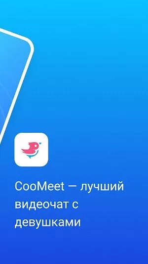 coomeet mod apk download