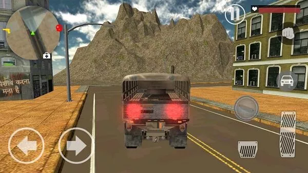 gta sa india mod apk