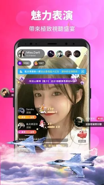 honey live apk download 2021