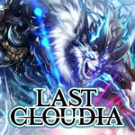 Последний Cloudia MOD APK 4.12.0 (режим Бога)