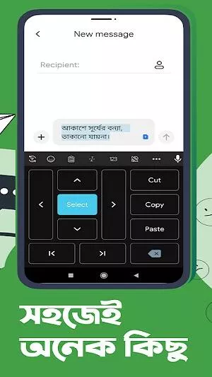 ridmik keyboard mod apk latest version