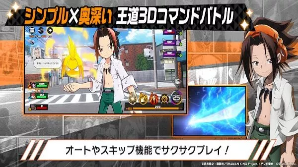 shaman king mobile game